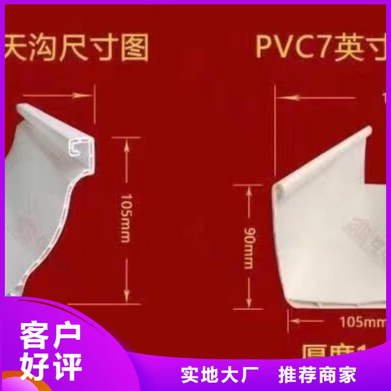 樹脂瓦斜天溝水槽在線咨詢