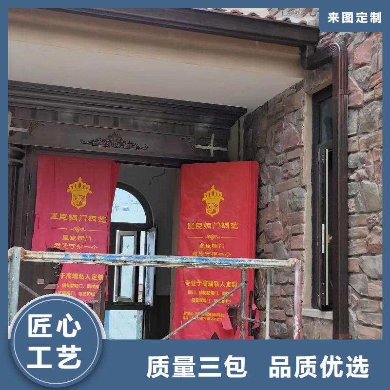 別墅成品雨水槽以客為尊