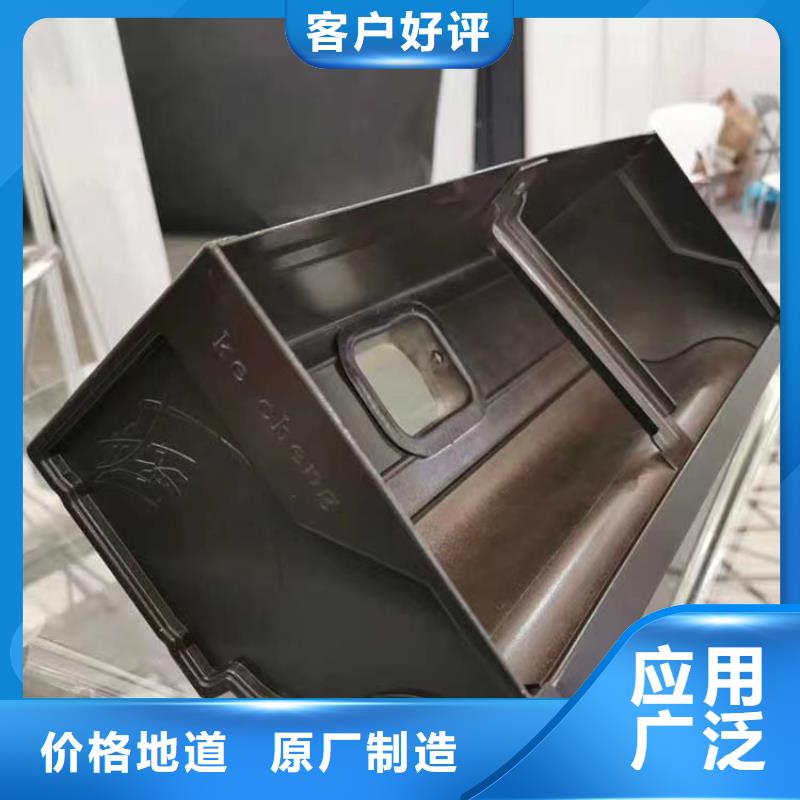 彩鋁落水檐溝價格
