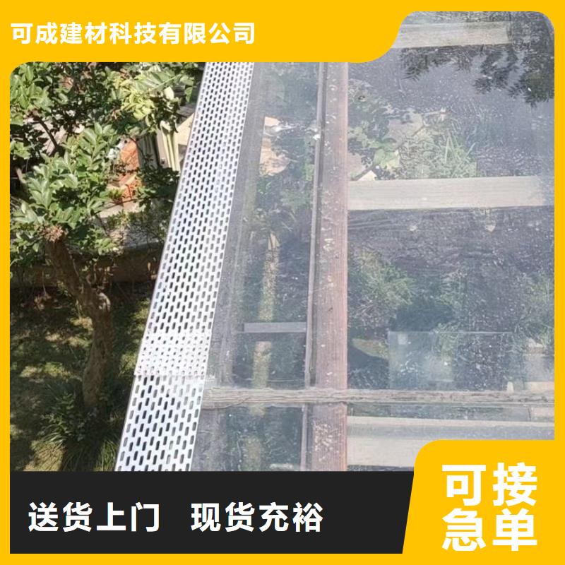 彩鋁成品天溝誠信熱銷