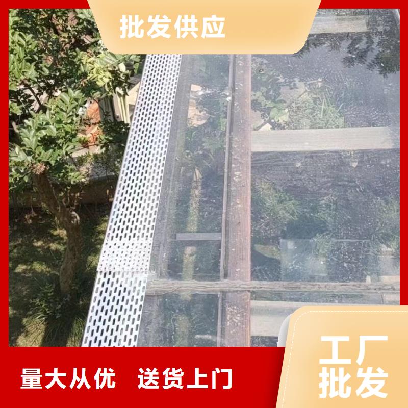 落水排水系統廠家