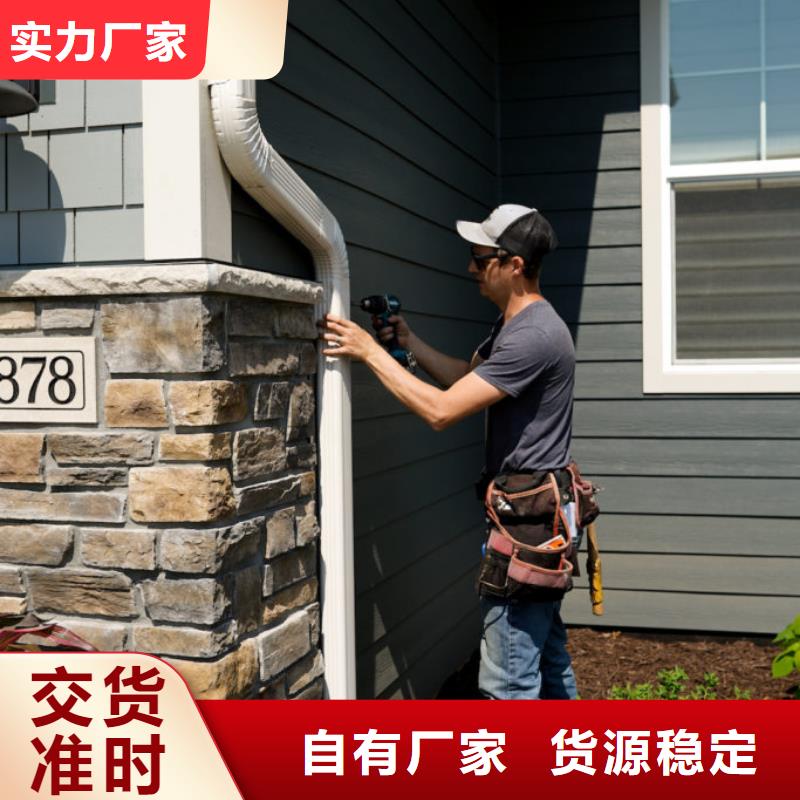 鋁檐溝價格