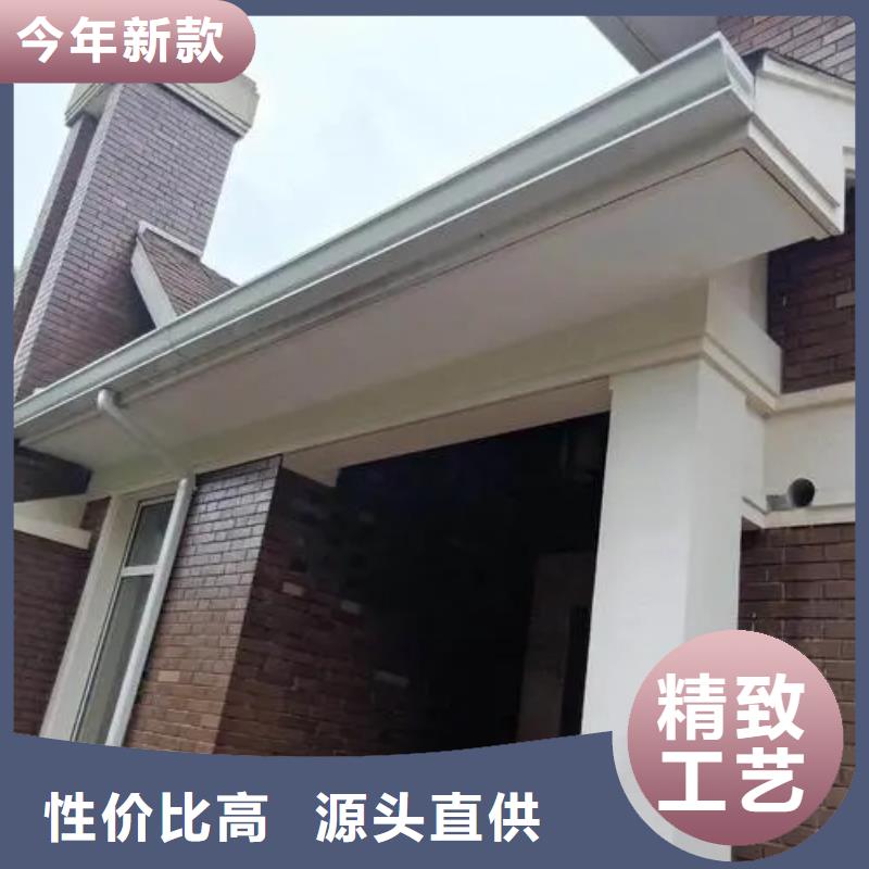 鋁合金檐溝多少錢一米廠家