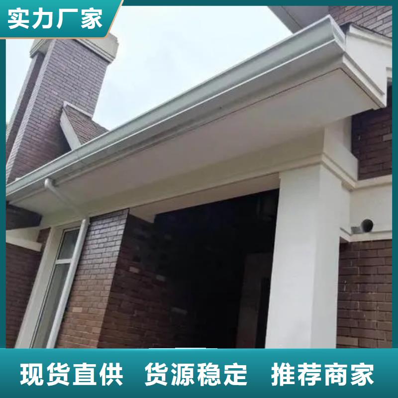 別墅屋頂排水天溝供應