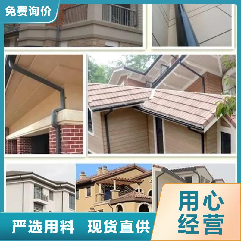 屋檐檐溝廠家