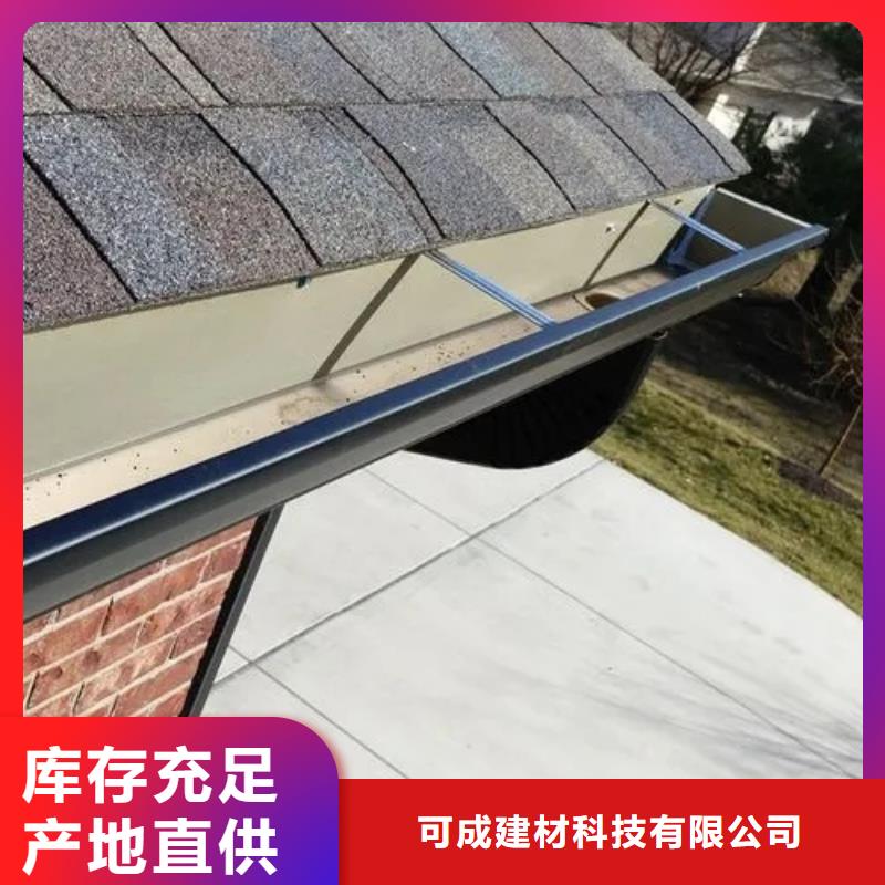 成品雨水天溝價格