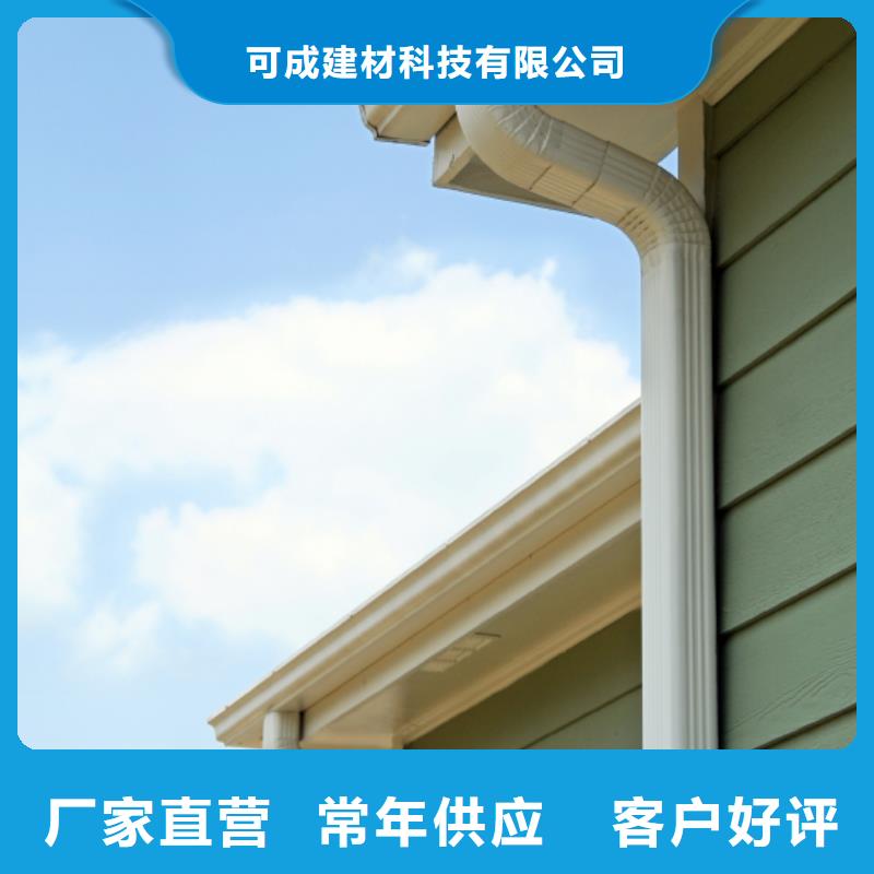金屬天溝在線咨詢