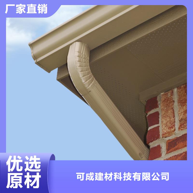 定制天溝成品供應