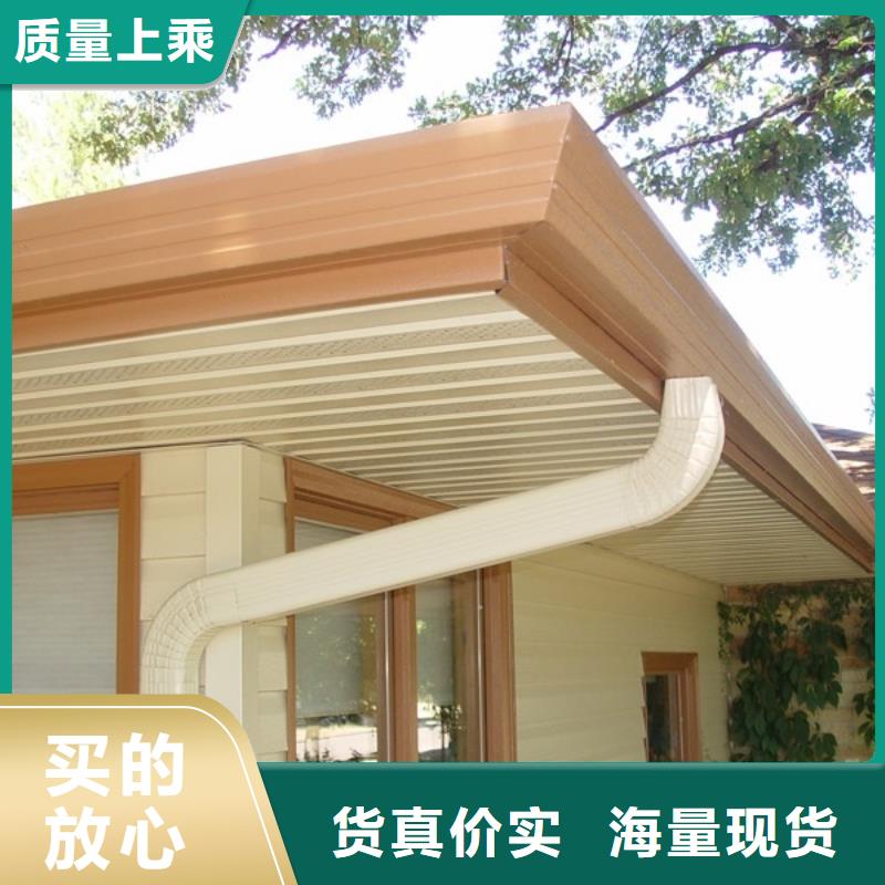 彩鋁天溝落水供應(yīng)