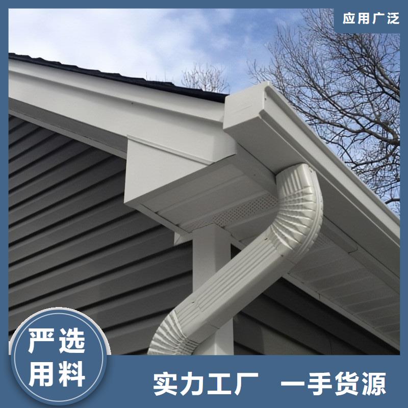 鋁質天溝供應