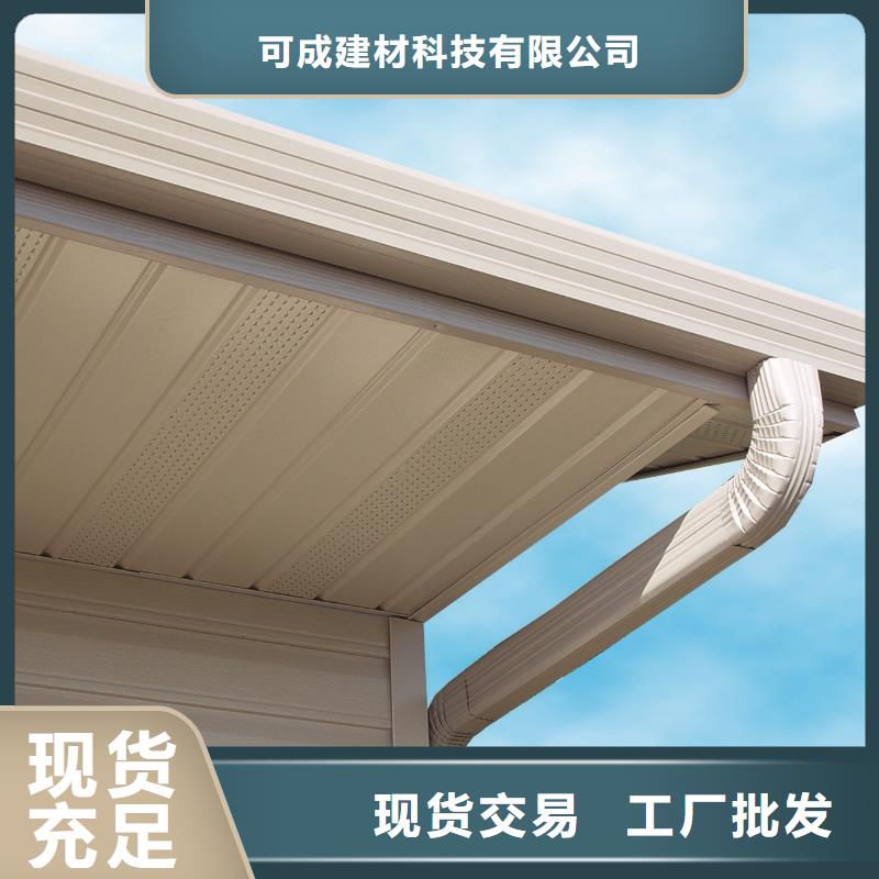 批發銷售：鋁合金天溝樣式齊全