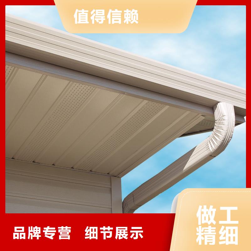 金屬天溝廠價格