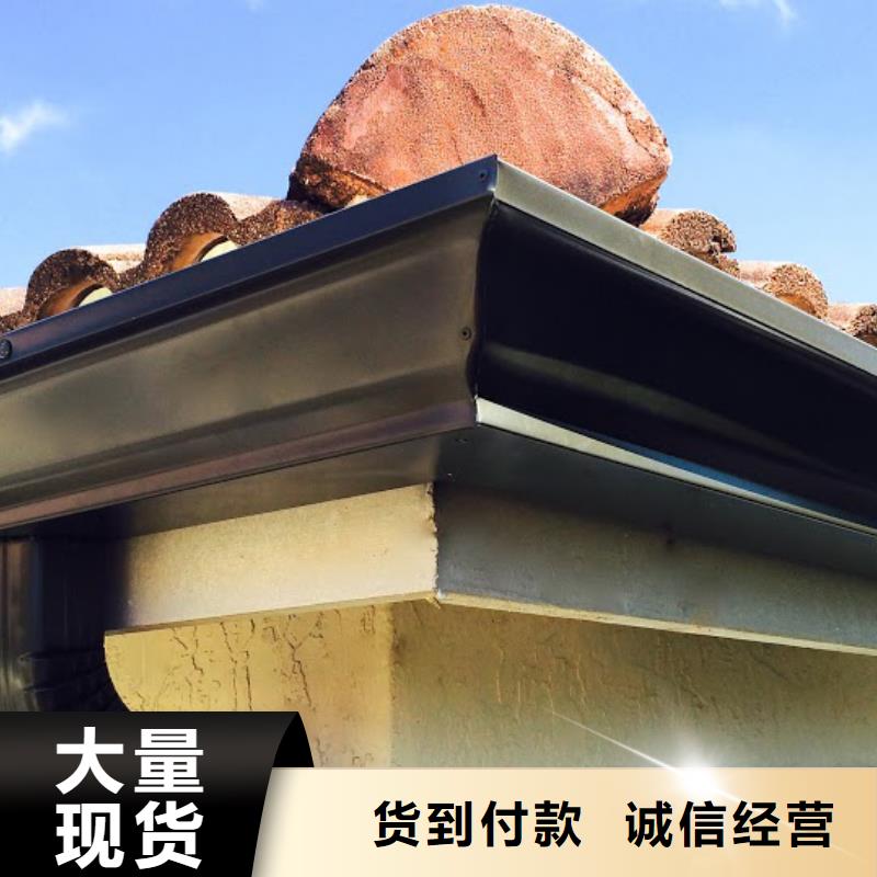金屬成品檐溝廠家報價