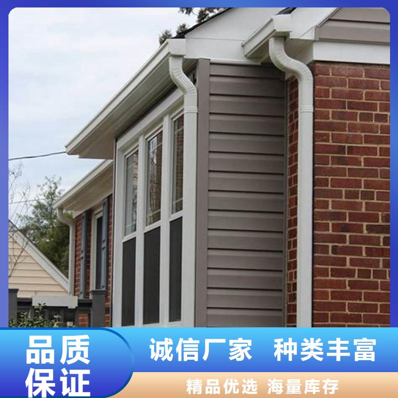 彩鋁雨落水系統廠家