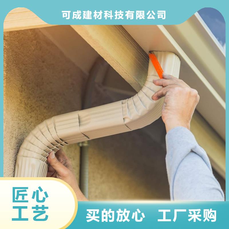 坡屋頂排水天溝供應
