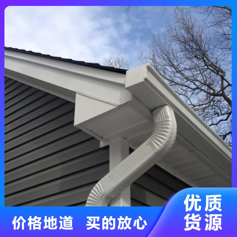彩鋁落水系統廠家