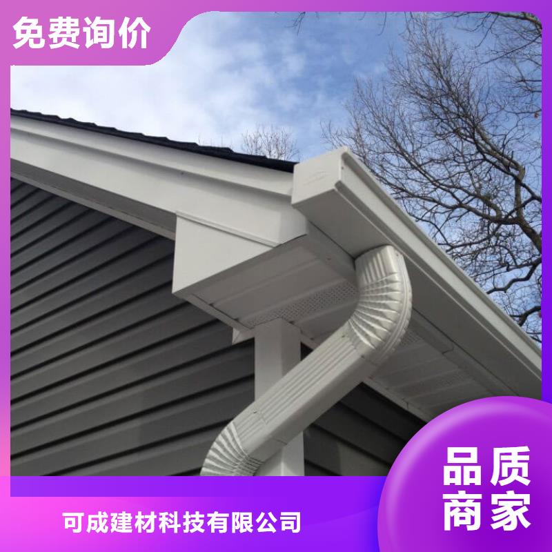 彩鋁落水檐溝供應(yīng)