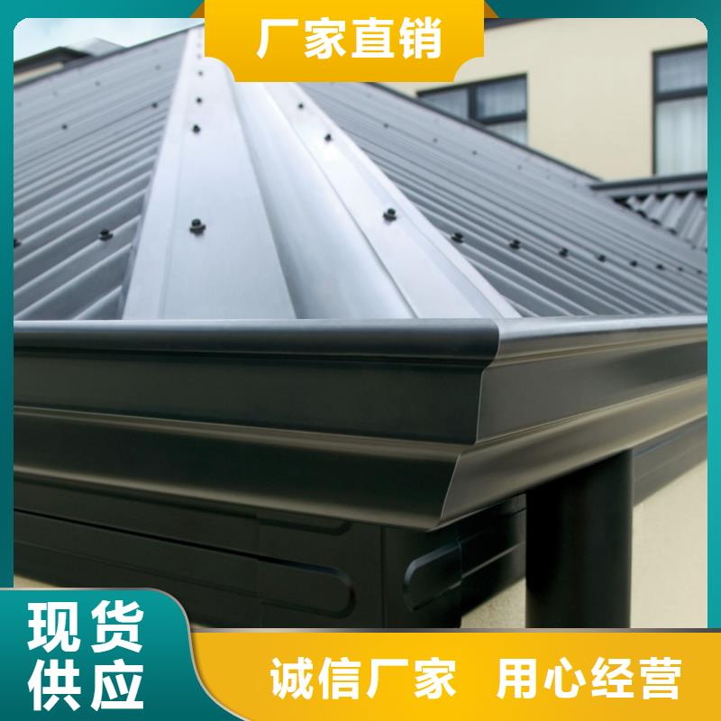 鋁合金天溝落水價格