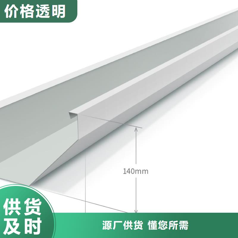 建筑落水系統(tǒng)在線咨詢