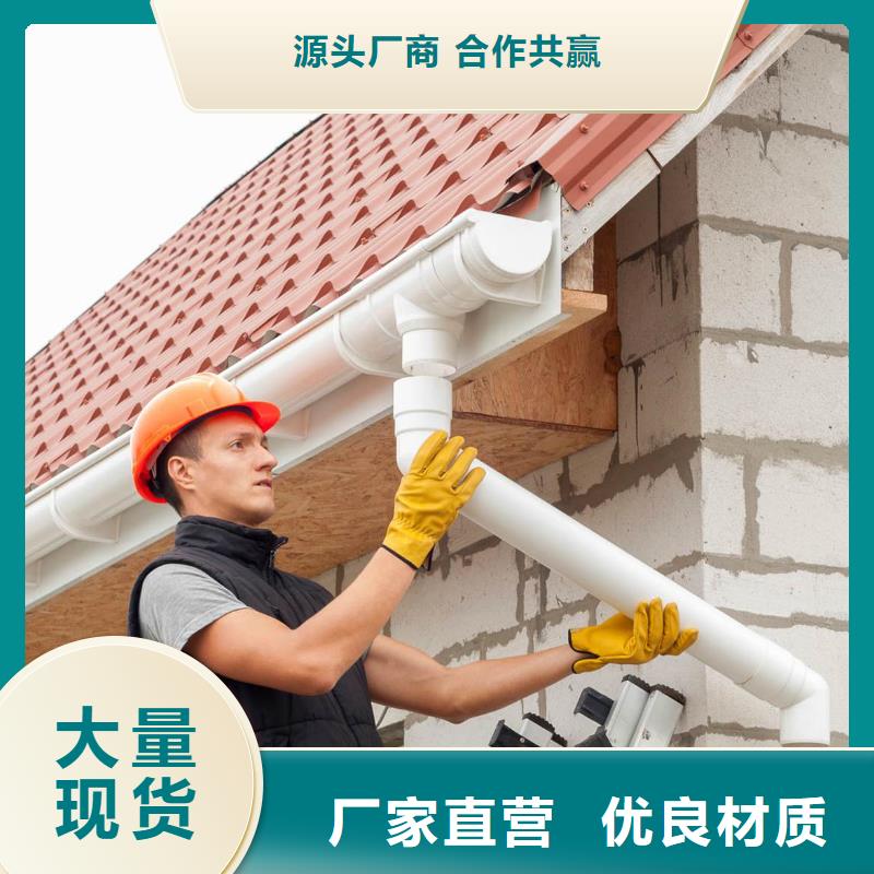 天溝導水槽廠家