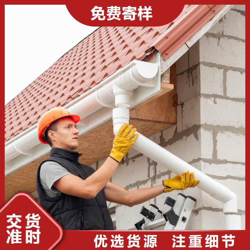 彩鋁天溝落水供應(yīng)