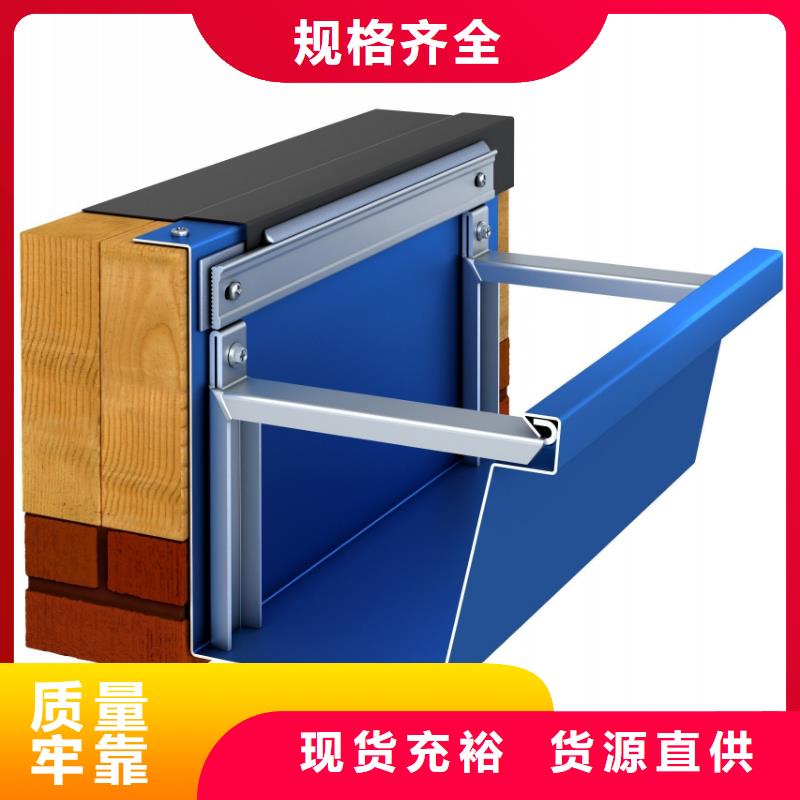 排水天溝批發(fā)廠家