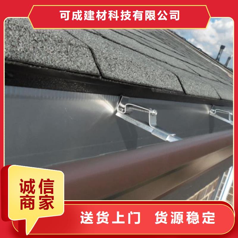 彩鋁天溝排水價格