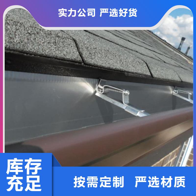 房屋落水系統供應