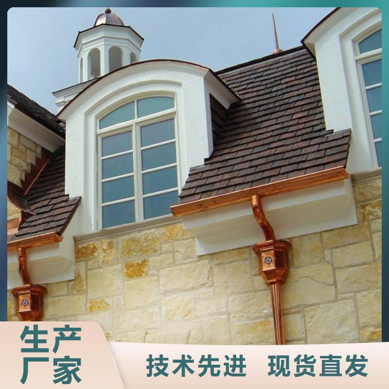 pvc落水天溝廠家