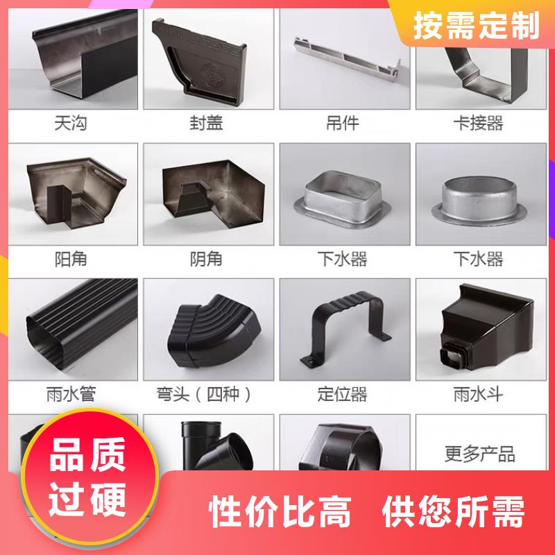 彩鋁成品檐溝價格