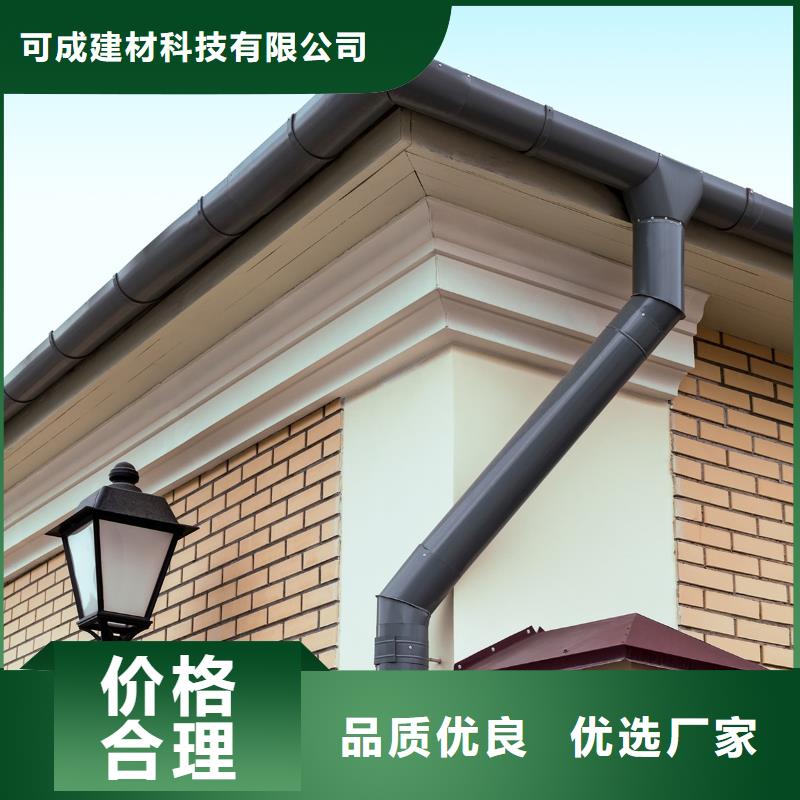 天沟别墅天沟雨水槽厂家