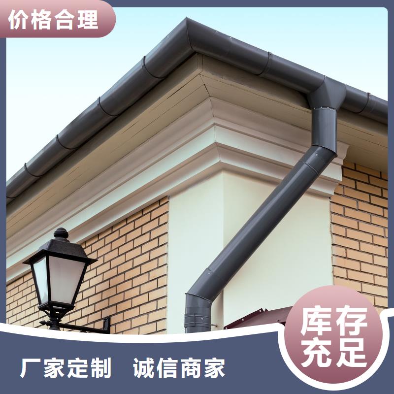 鋁合金天溝落水系統供應