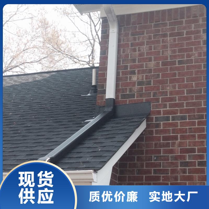 pvc雨水天溝在線咨詢