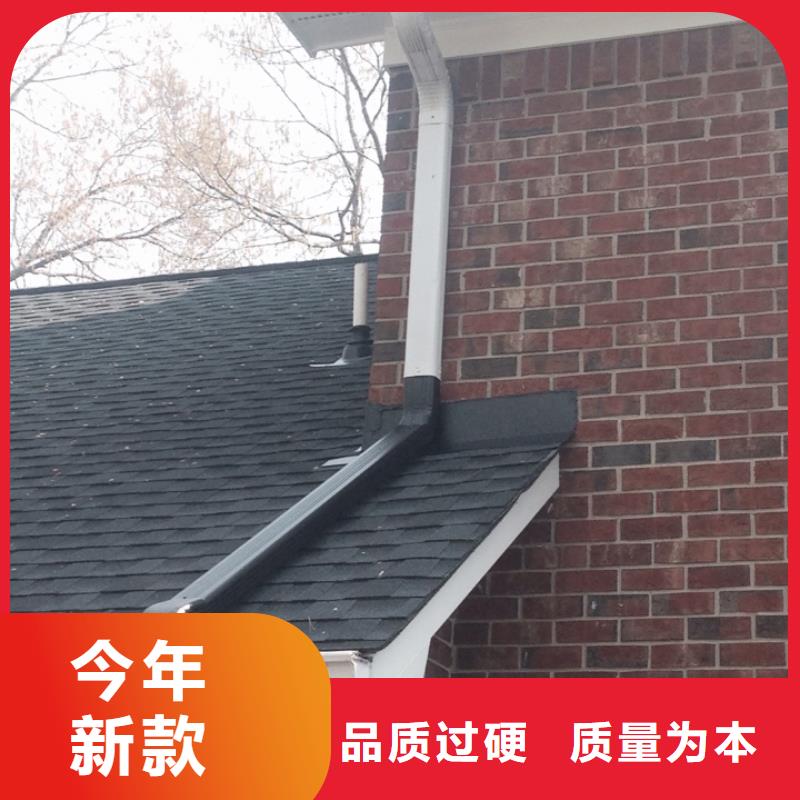 房屋落水系統供應