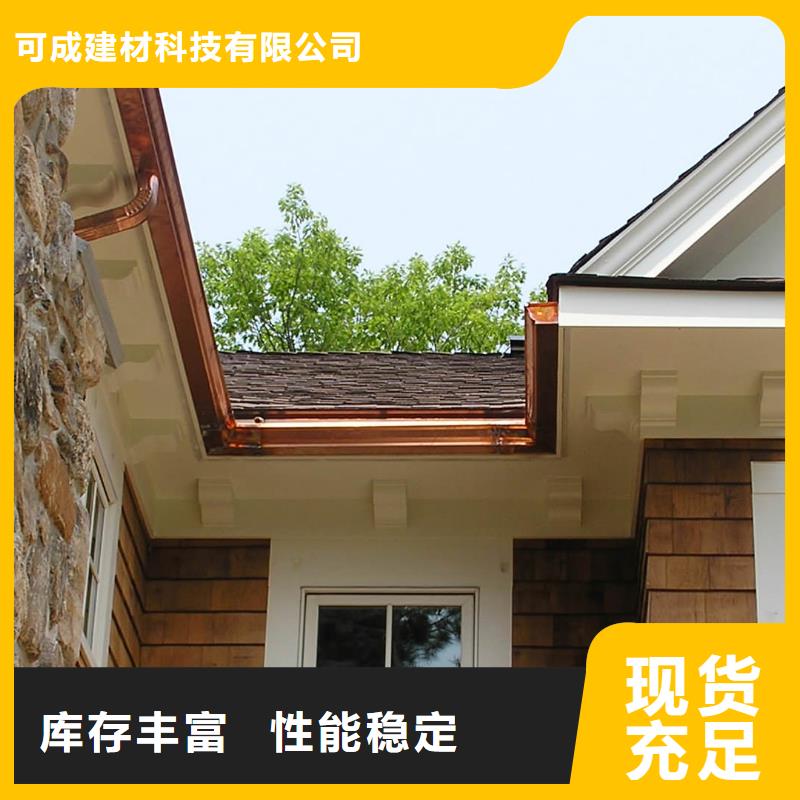 成品檐溝材質價格
