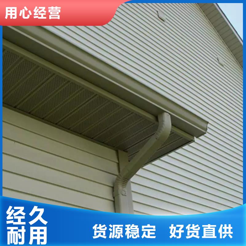 彩鋁成品天溝新型產(chǎn)品