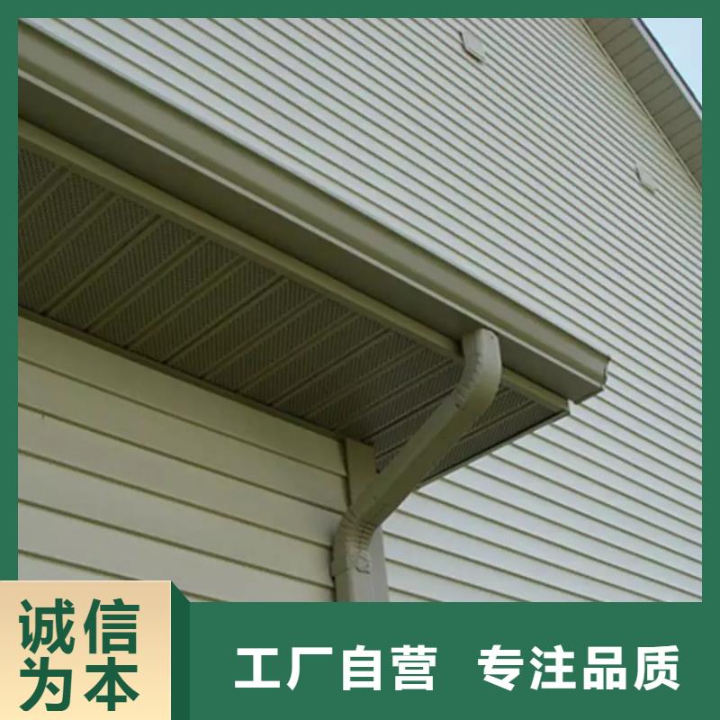 房屋落水系統供應