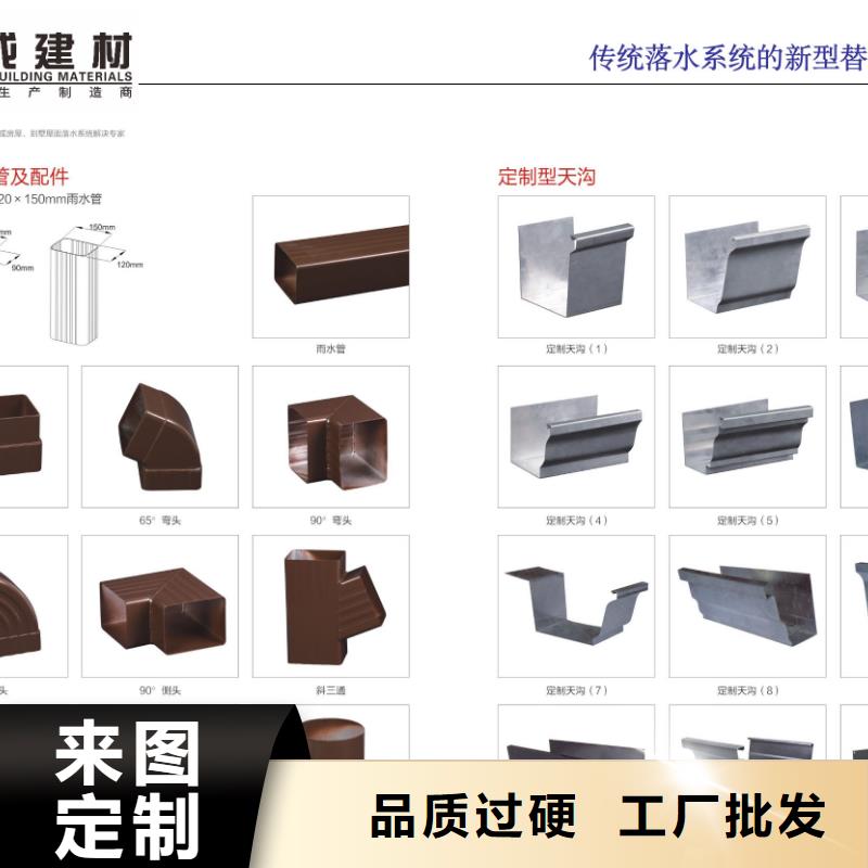 成品天溝材質價格
