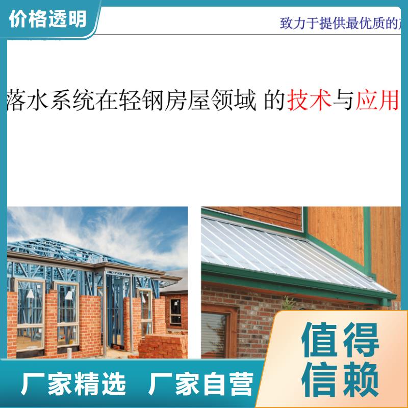 銅落水系統價格