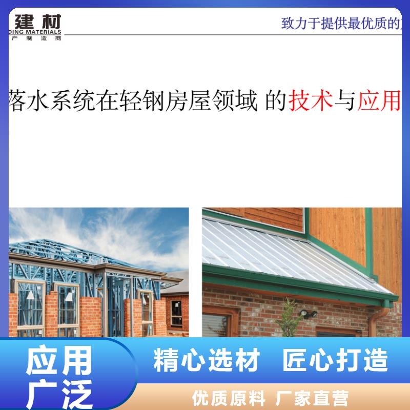 鋁合金天溝落水在線咨詢