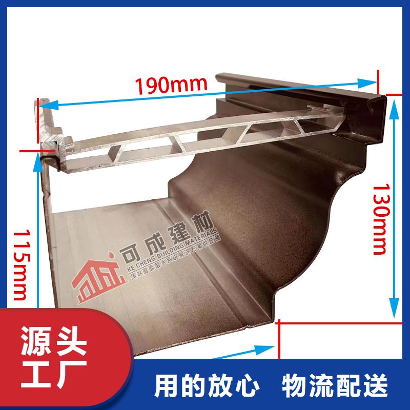 鋁合金落水系統供應