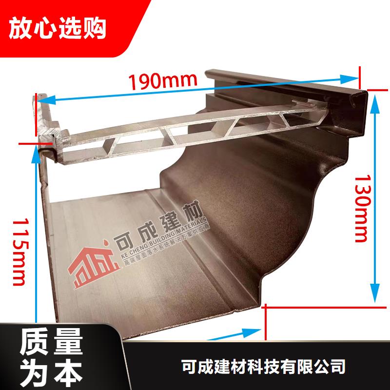 鋁合金雨水管品質卓越