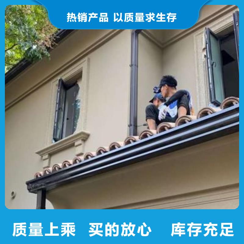 彩鋁雨水管標準化