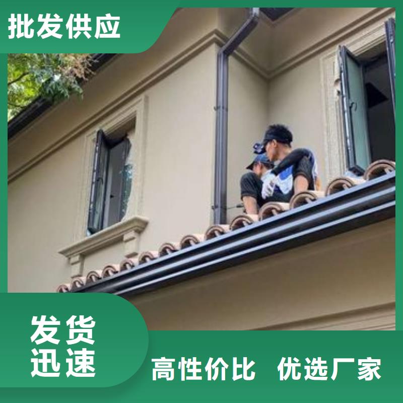 鋁合金天溝雨水槽貨真價實