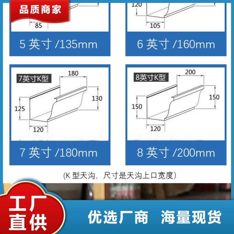 海南昌江县屋顶排水天沟价格厂家