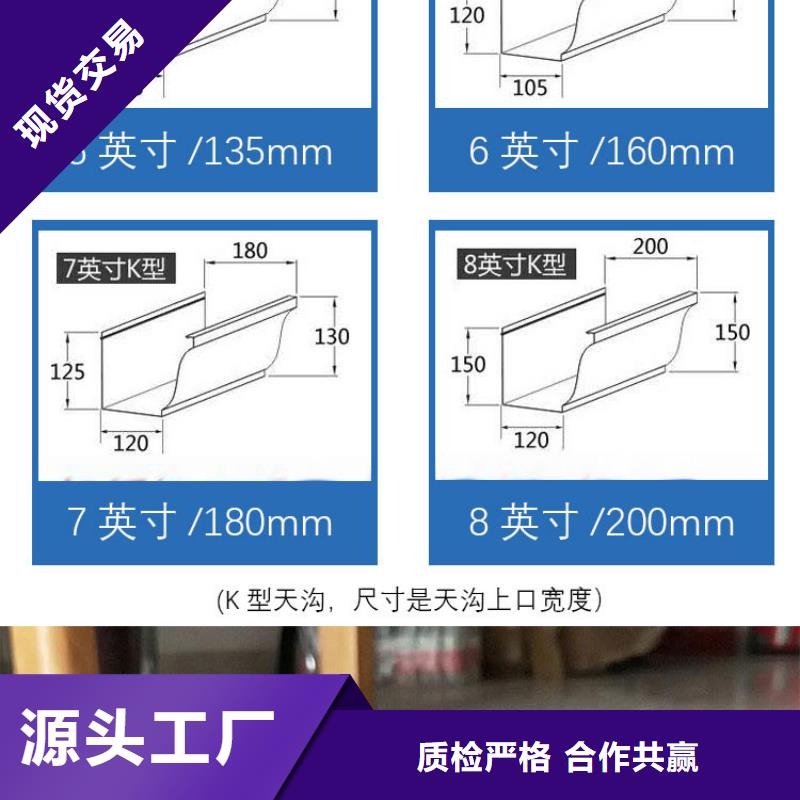 鋁合金天溝厚度廠家