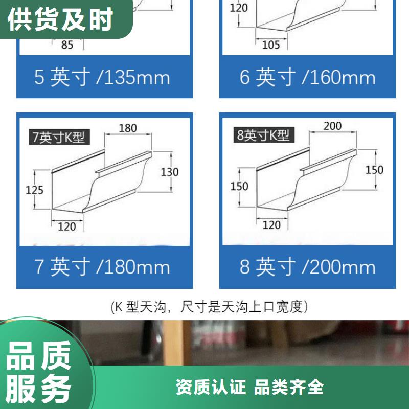 別墅成品天溝在線咨詢