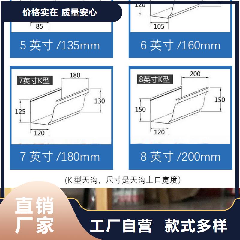 彩鋁成品天溝哪家信譽高
