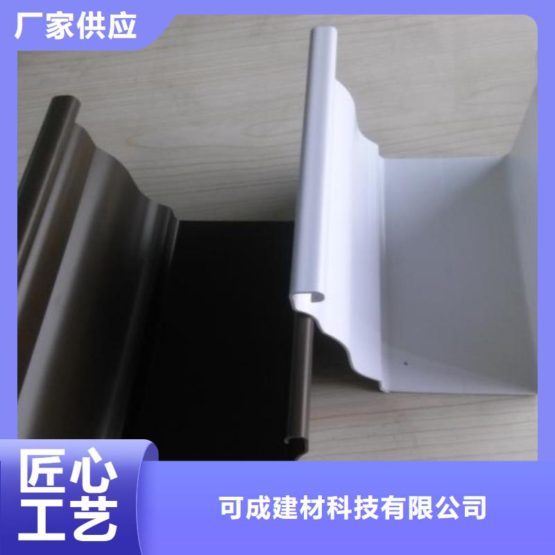 天沟铝合金雨水管24小时下单发货