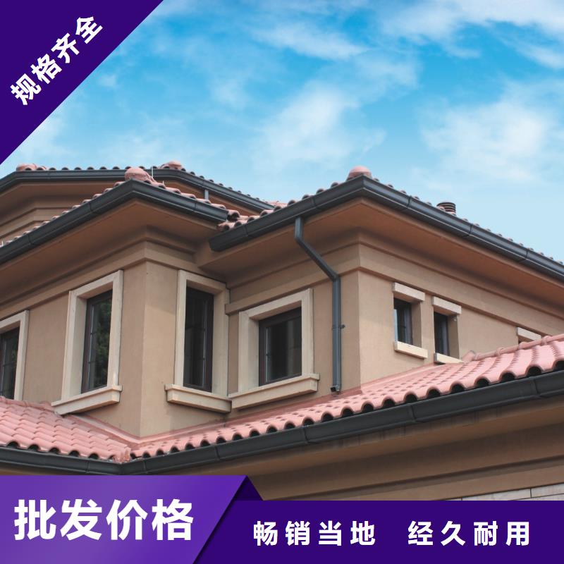 彩鋁雨水管今日價格